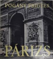 Книга Parizc 1965 P. Frigyes Будапешт Твёрд обл + суперобл 230 с. С ч/б илл