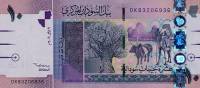 Банкнота Судан 2006 год 10 фунтов Президенский дворец   UNC