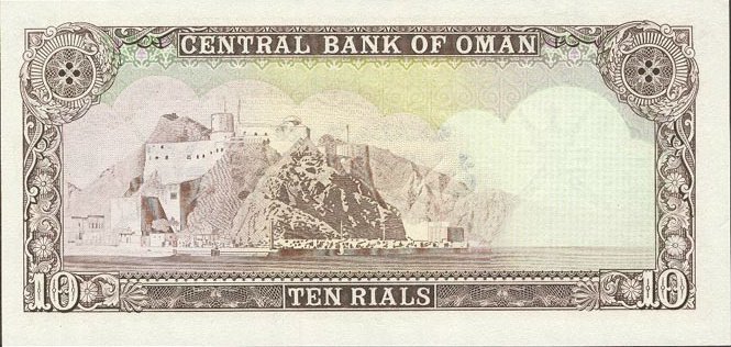 (№1977P-19a) Банкнота Оман 1977 год &quot;10 Rials&quot; (Подписи: Tarik bin Taimur)