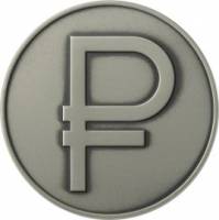 (282ммд) Монета Россия 2014 год 3 рубля "Графическое обозначение рубля"   UNC