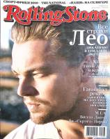 Журнал Rolling Stone 2010 № 8 Москва Мягкая обл. 128 с. С цв илл