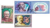 (1986-)Набор СССР "День космонавтики (К.Э."     I Θ