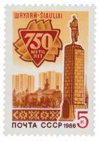 1986-074 Марка СССР Архитектура города  750 лет Шяуляю III O