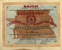 (№1943P-S135) Банкнота Босния и Герцеговина 1943 год "500 Kuna"