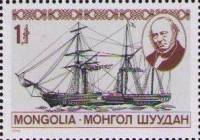 (1979-042) Марка Монголия "Почтовый корабль"    Филателистическая выставка ФИЛАСЕРДИКА-79 III Θ
