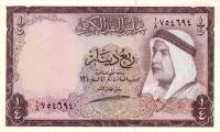 (№1961P-1) Банкнота Кувейт 1961 год "frac14; Dinar"