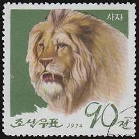 (1974-043) Марка Северная Корея "Лев"   Зоопарк Пхеньяна III Θ