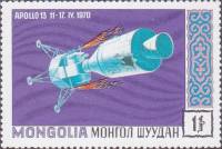 (1971-007) Марка Монголия "Аполлон-13"    Исследование космоса III O