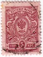 (1908-05) Марка Россия  1908 год, Без ВЗ, Верт мел сетка, Перф. рам 14¼:14¾    1908 год III Θ