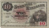 (,) Банкнота Швеция 1925 год 10 крон    UNC