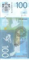 () Банкнота Сербия 2012 год 100 динар "Никола Тесла"   UNC