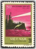 (1967-029) Марка Вьетнам "Аврора"   50 лет Великого Октября  III Θ