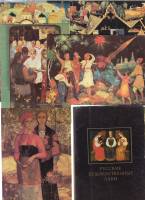 Набор открыток "Русские художественные лаки", 18шт., 1981г.