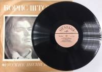 Пластинка виниловая Б. Штоколов Русские песни и романсы Мелодия 300 мм. (сост. на фото)