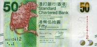 (№2014P-298d) Банкнота Гонконг 2014 год "50 Hong Kong Dollars"