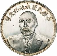 () Монета Китай 1924 год 1 доллар ""   UNC