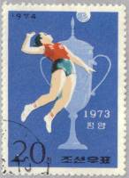 (1974-021) Марка Северная Корея "Волейбол"   Победы спортсменов КНДР III Θ
