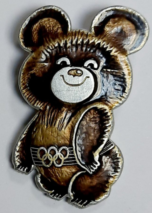 Значок СССР &quot;Олимпийский мишка&quot; На булавке 