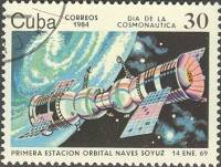 (1984-033) Марка Куба "Станция "Союз""    День космонавтики III Θ