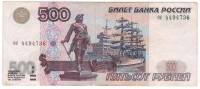 Банкнота Россия 2001 год 500 рублей "Архангельск, Вид на Крепость. Памятник Петру I", VF
