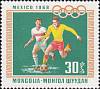(1968-034) Марка Монголия "Футбол"    Летние ОИ 1968, Мехико II Θ