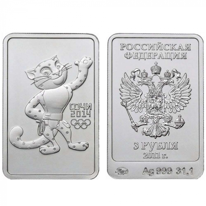 (229ммд) Монета Россия 2011 год 3 рубля &quot;Сочи 2014. Леопард&quot;  Серебро Ag 999  UNC
