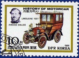 (1986-002) Марка Северная Корея "Лимузин, 1901"   История автомобилей III &Theta;