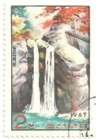 (1967-043) Марка Северная Корея "Водопады Тонгрим"   Водопады III Θ