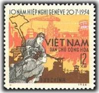 (1964-030) Марка Вьетнам "Женщины на войне"   10 лет Женевскому соглашению III Θ