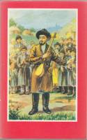 Книга Избранная лирика 1984 Бердах Ташкент Мягкая обл. 112 с. С цв илл