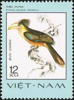 (1977-010) Марка Вьетнам "Коричневая птица-носорог"   Птицы III Θ