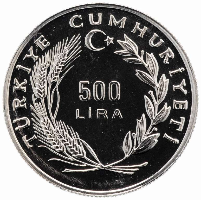 (1985) Монета Турция 1985 год 500 лир &quot;ФАО 40 лет&quot;  Медь-Никель  UNC