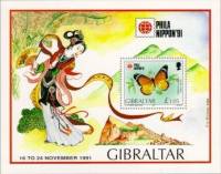 (№1991-16) Блок марок Гибралтар 1991 год "Простой Тигр Данай хрисипп", Гашеный