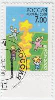 2000-040 Марка Россия Символический рисунок  Европа 2000 III Θ