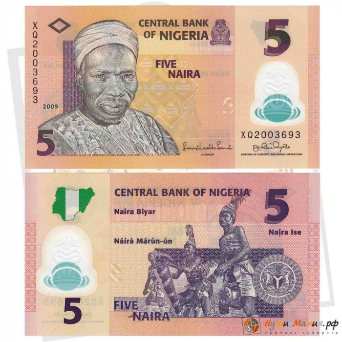 (,) Банкнота Нигерия 2009 год 5 найра &quot;Абубакар Тафава Балева&quot; Пластик  UNC