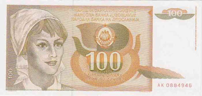 (1990) Банкнота Югославия 1990 год 100 динар &quot;Девушка &quot;   UNC