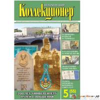 Книга ""    Мягкая обл. 114 с. 