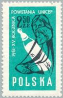(1961-057) Марка Польша "Мать и ребенок" , III Θ