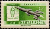 (1962-040) Марка Венгрия "Космическая ракета"    История авиации II Θ