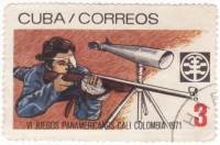 (1971-010) Марка Куба "Стрельба"    VI Панамериканские игры III Θ