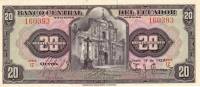 Банкнота Эквадор 19.06.1957 год 20 сукре Кито Церковь иезуитов   UNC