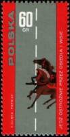 (1969-063) Марка Польша "Дорога и конный экипаж"   Безопасность дорожного движения II Θ