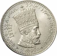 (№1930km31) Монета Эфиопия 1930 год 50 Matonas