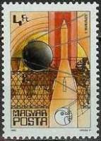 (1982-030) Марка Венгрия "Спутник-1"    25 лет Космонавтике III Θ