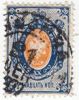 (1875-04) Марка Россия "Двадцать копеек"    1875 год II Θ