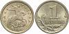 2006сп Монета Россия 2006 год 1 копейка  Сталь  XF