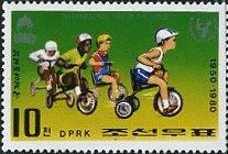 (1980-004) Марка Северная Корея "Велосипедисты"   30 лет ЮНИСЕФ  III &Theta;
