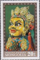 (1971-017) Марка Монголия "Бог Намсарай"    Танцевальные маски - цам III O
