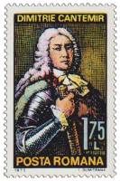 (1973-) Марка Румыния ""      III O