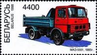 (1998-) Марка Беларусь "Автосамосвала MAZ5551 1985"  ☉☉ - марка гашеная в идеальном состоянии, без н